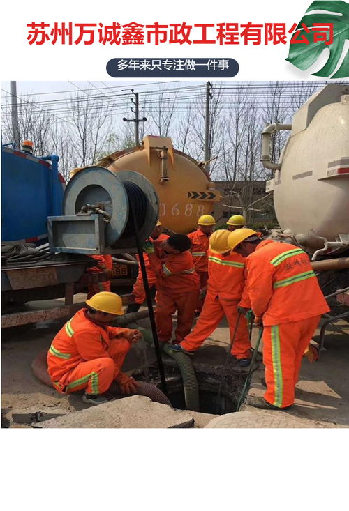上海市宝山区抽化粪池与清洗下水道快速服务全解析