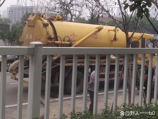 北京丰台区化粪池清理与污水井清掏服务指南
